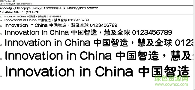 cyuengb(semibold/xbold/light)字體包  0