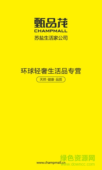 甄品茂 v1.5.4 安卓版 0