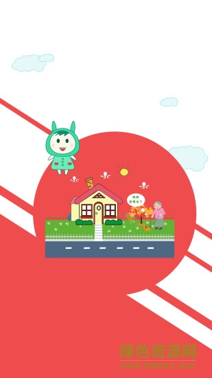 wecare電話手表軟件