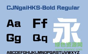 cjngaihksbold 粗體(西方)