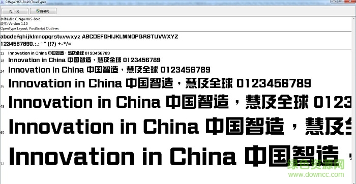 cjngaihksbold 粗體(西方)  0