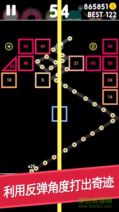 瘋狂的球球小游戲 v1.0.8 安卓版 0