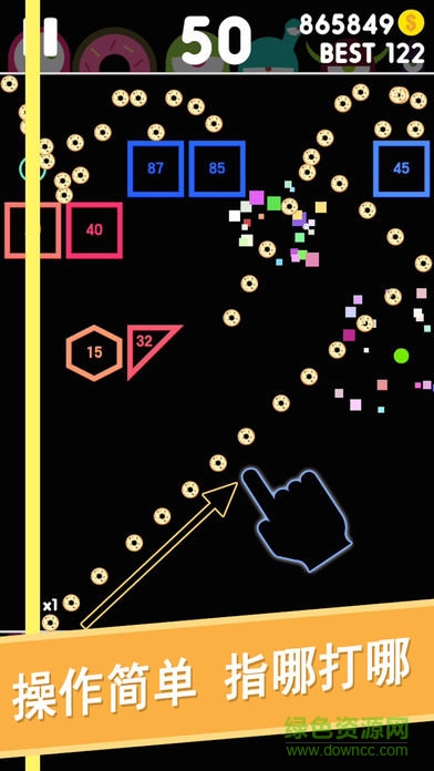 瘋狂的球球小游戲 v1.0.8 安卓版 2