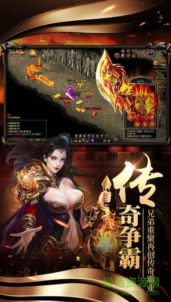 屠龍之王內(nèi)測版