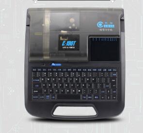 凱標(biāo)c 190t最新驅(qū)動(dòng)