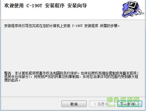 凱標(biāo)c 190t最新驅(qū)動(dòng) 最新版 0