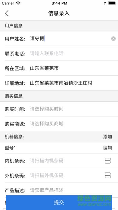 tcl空調(diào)e裝易修最新版 v3.1.3 官方安卓版 1