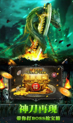 浴火戰(zhàn)線游戲 v1.0.0 安卓版 0