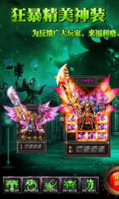 浴火戰(zhàn)線游戲 v1.0.0 安卓版 1