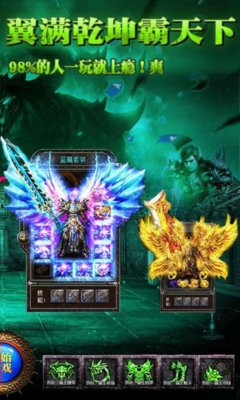 浴火戰(zhàn)線游戲 v1.0.0 安卓版 2