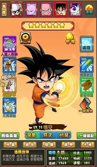 龍珠超賽ol變態(tài)版