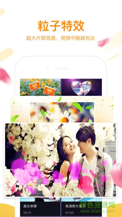 ae特效渲染軟件手機(jī)版 v3.0.2 安卓中文免費(fèi)版 2