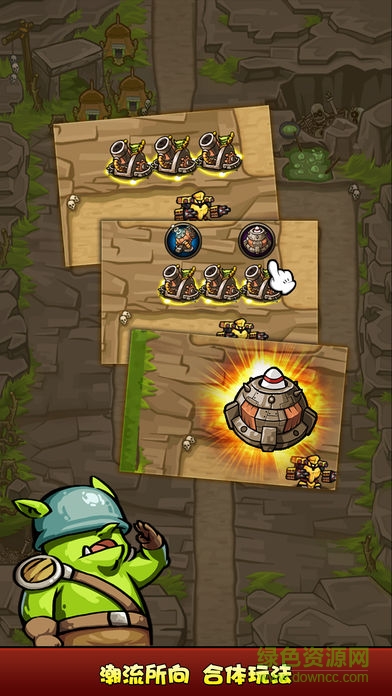 塔塔塔防無限刷鉆石軟件 v2.0 安卓版 0