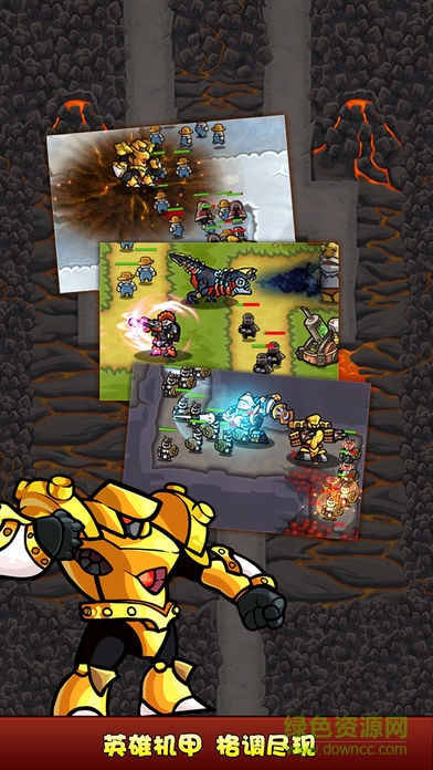 塔塔塔防無限刷鉆石軟件 v2.0 安卓版 1