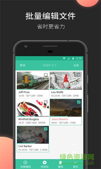 moboplayer pro正式版 v3.1.136 安卓付費(fèi)專業(yè)版 1