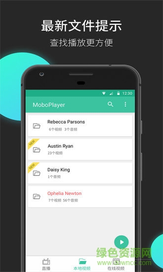 moboplayer pro正式版 v3.1.136 安卓付費(fèi)專業(yè)版 2
