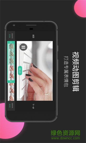 moboplayer pro去廣告版