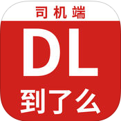 到了嗎出行蘋果司機(jī)端