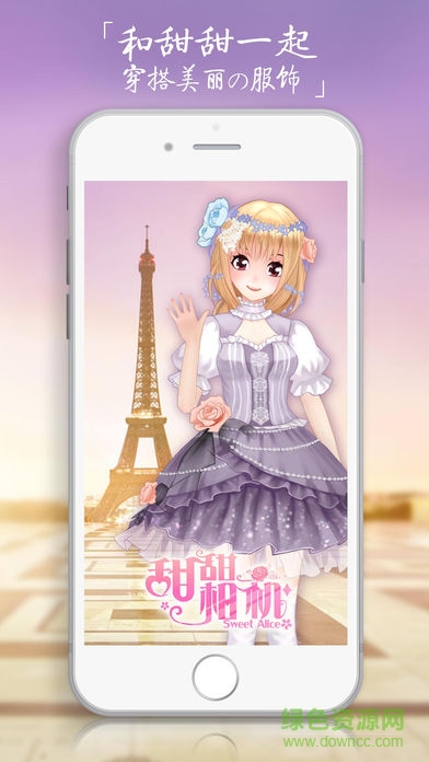 甜甜相機(jī)手機(jī)版 v1.5.2 安卓版 0