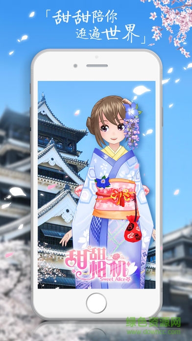 甜甜相機(jī)手機(jī)版 v1.5.2 安卓版 1