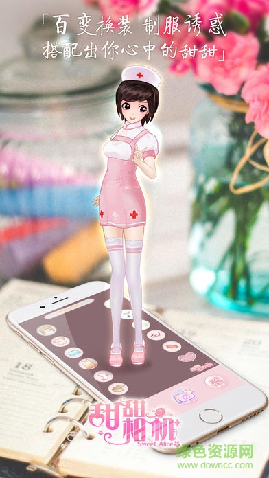 甜甜相機(jī)手機(jī)版 v1.5.2 安卓版 2