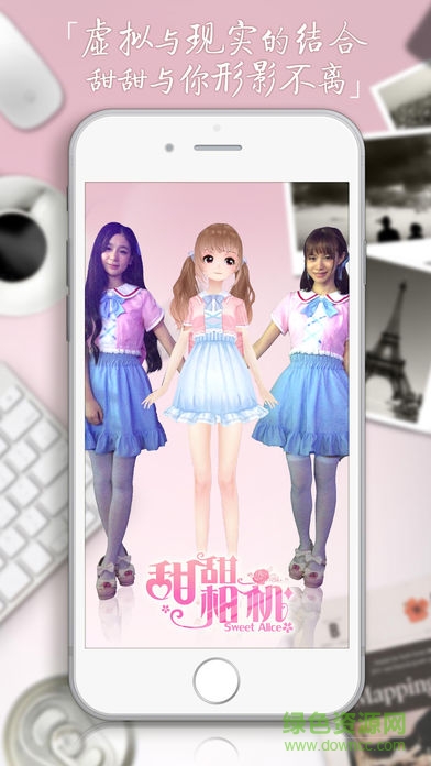 甜甜相機(jī)app