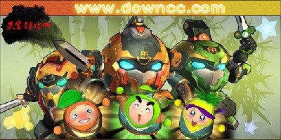 果寶特攻4游戲大全-果寶特攻4手游修改版-果寶特攻4游戲下載