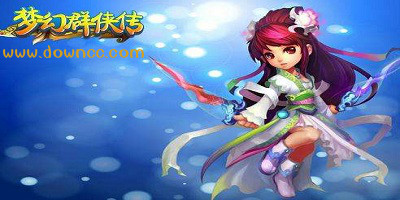 夢幻群俠傳哪個版本好玩?夢幻群俠傳系列-夢幻群俠傳游戲合集