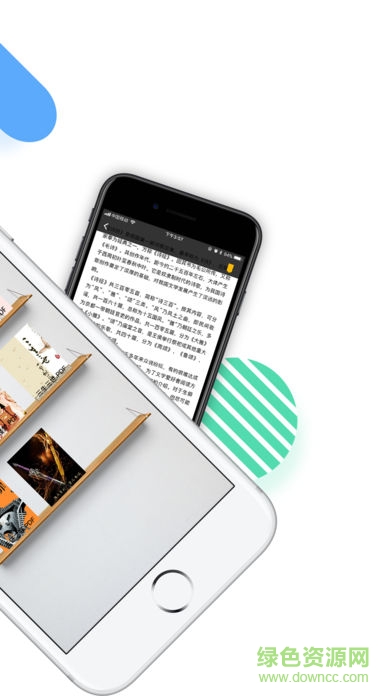 極速悅看手機版