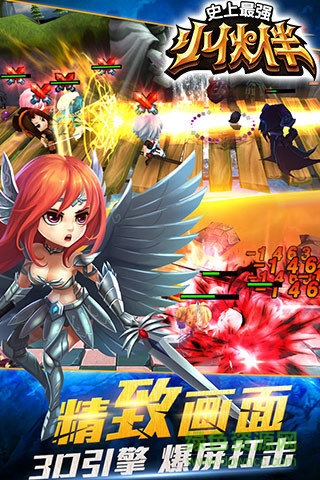 史上最強(qiáng)小伙伴 v3.0.0.6  安卓版最新版 1