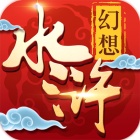 幻想水滸傳5手機(jī)版