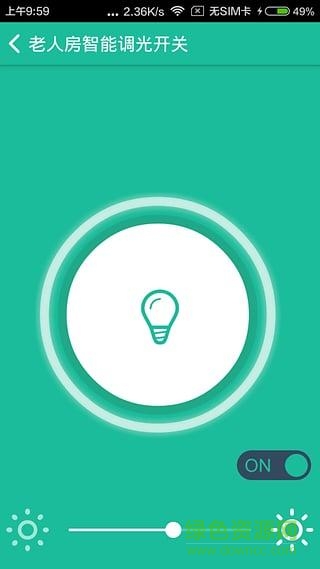 紫光物聯(lián)智能家居0