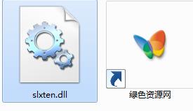 slxten.dll下載