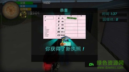 大城市生存虛擬人生無(wú)限金幣 v1.0.8 安卓版 2