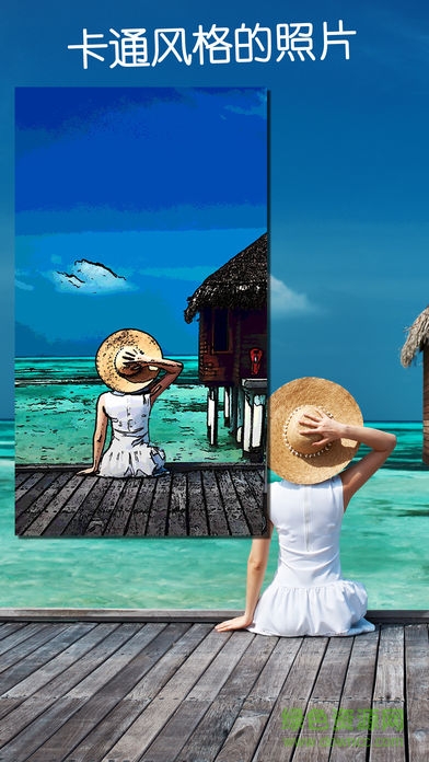 卡通素描相機(jī)app v1.65 安卓版 0