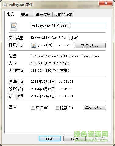 android volley.jar 最新  0