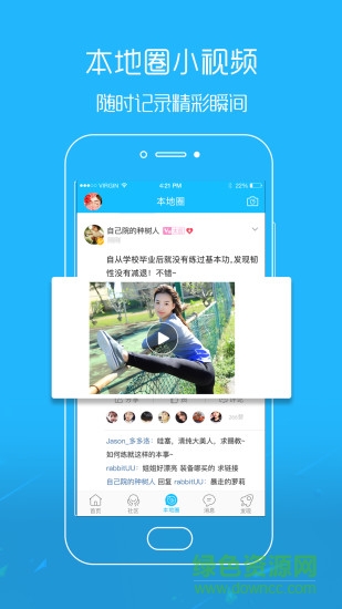 大德陽 v3.0.2 安卓版 2