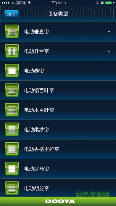 杜亞智能窗簾app下載