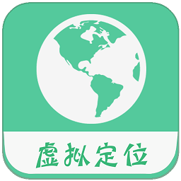 虛擬定位精靈手機(jī)版app