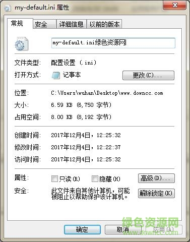 mysql my-default.ini文件  0