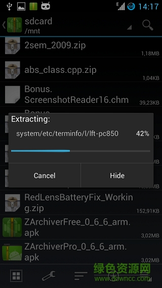 zarchiver老版本下載