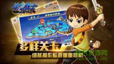 斗龍戰(zhàn)士tv游戲正式版 v1.7 安卓無敵修改版 0