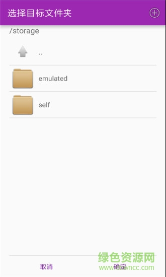 手機unrar解壓器漢化版