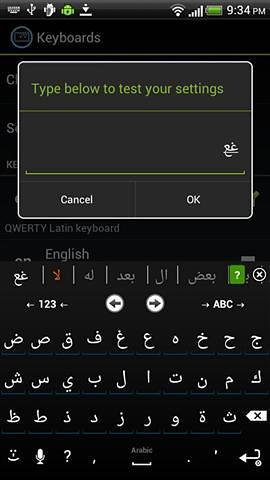 阿拉伯語輸入法手機(jī)版(Arabic Keyboard) v2.1.6 安卓版 0