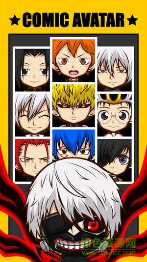 SuperMe酷臉圖鑒(SuperMii酷臉) v3.9.9.6 安卓版 0