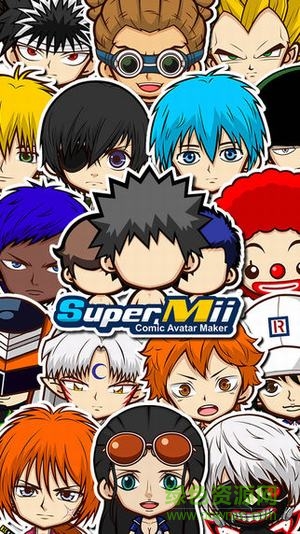 SuperMe酷臉圖鑒(SuperMii酷臉) v3.9.9.6 安卓版 2