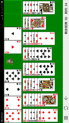 空當接龍單機游戲 v2.71 安卓版 1