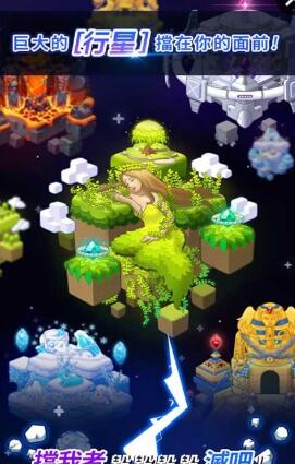 破碎者的復(fù)活游戲