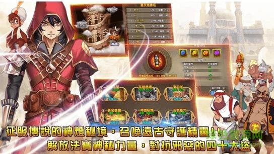 精靈王座正版手游 v1.3 安卓版 0