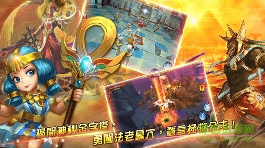 精靈王座正版手游